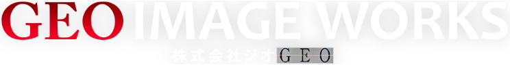 ジオイメージワークスのお休みやスタジオ、設備についての新しい情報などをお届けします。