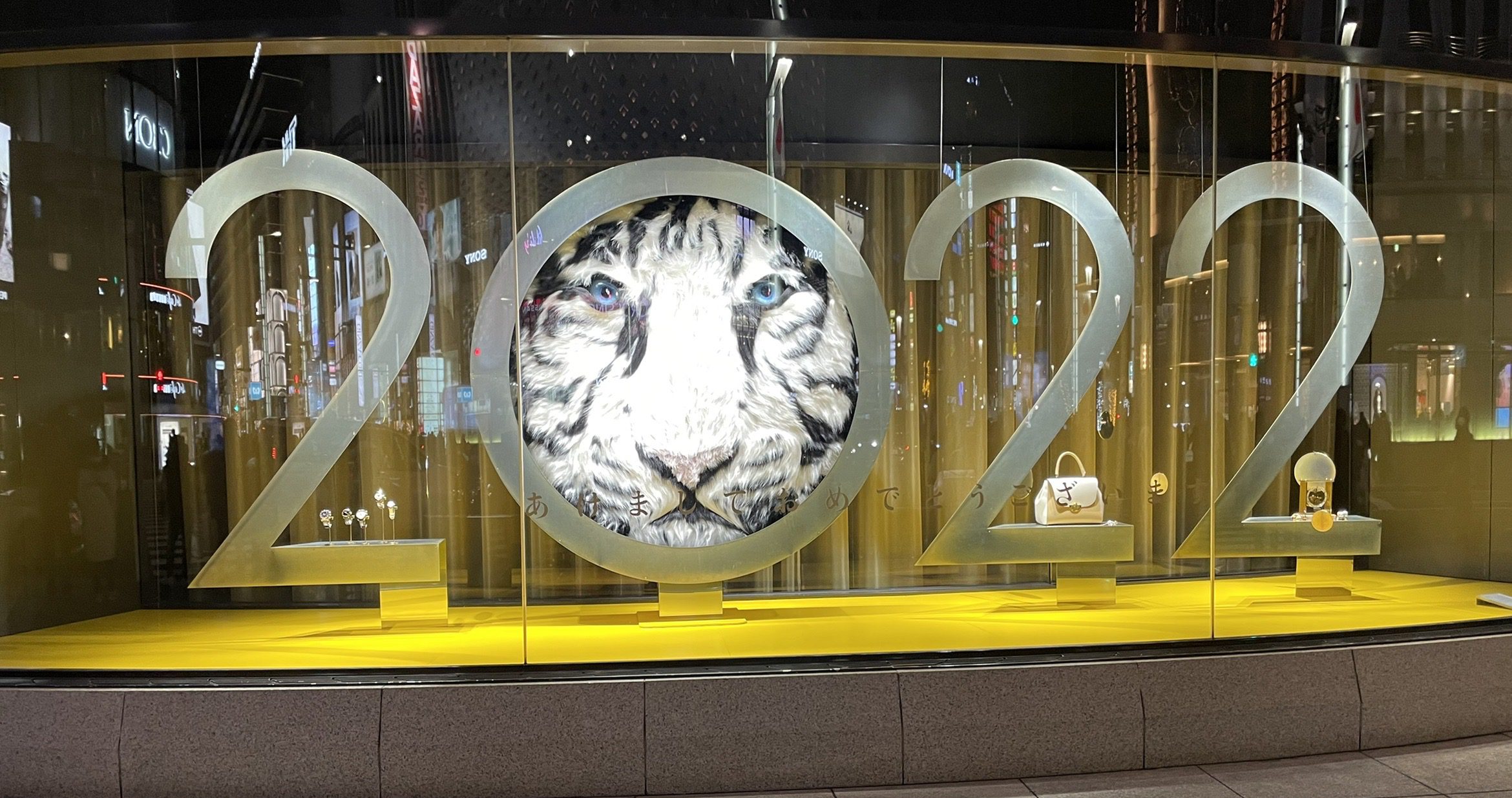 2022年寅年！🐯今年も宜しくお願い致します！