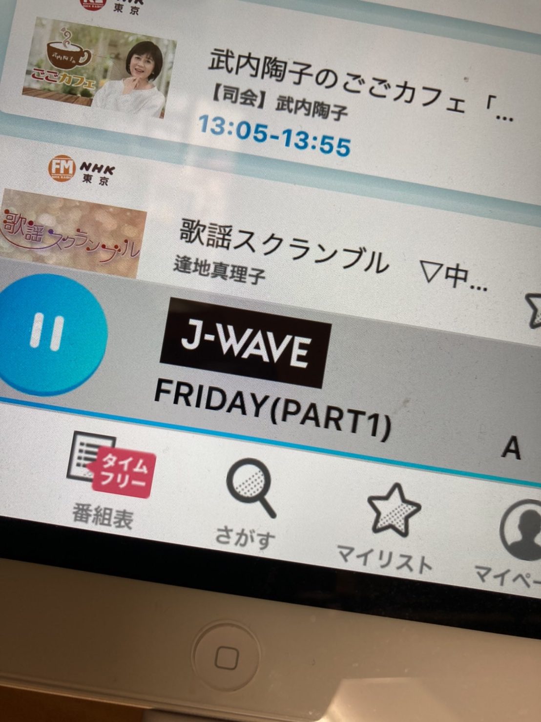 J-WAVE📻